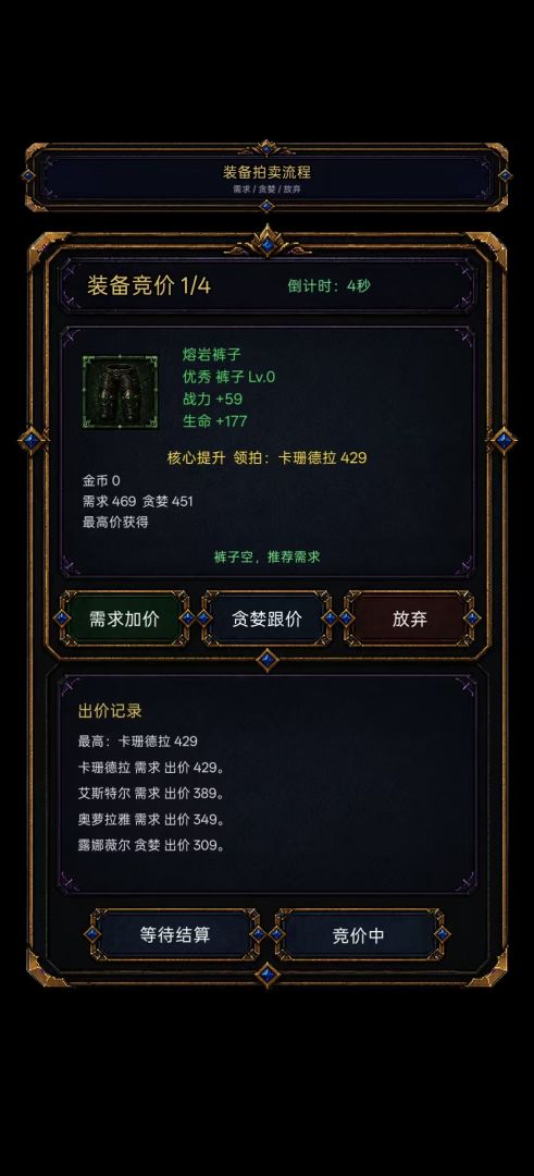 被遗忘的世界游戏截图