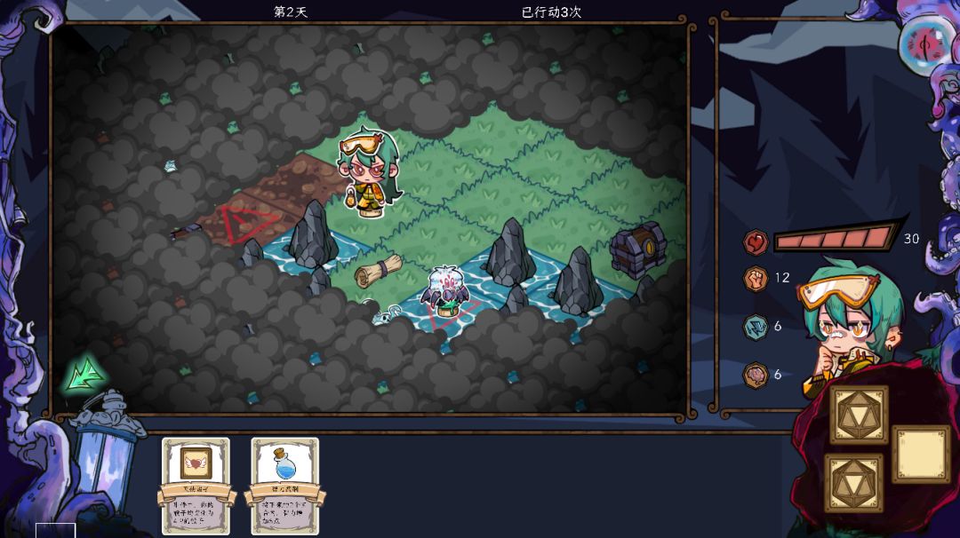 若你困于无光之地游戏截图