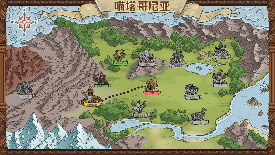 喵喵工坊游戏截图