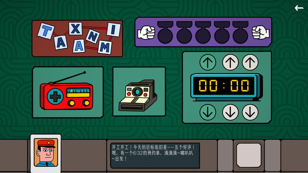 边缘空间游戏截图