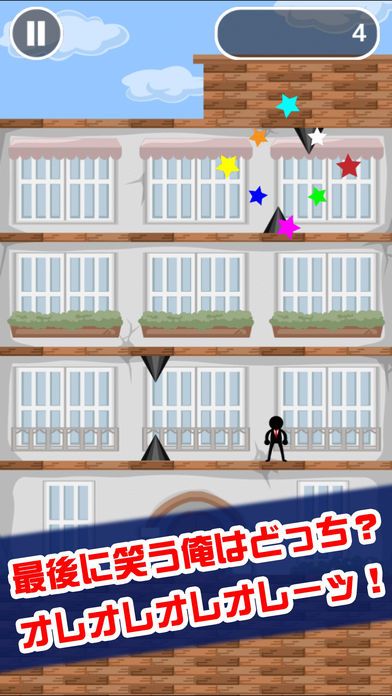 俺vs俺游戏截图