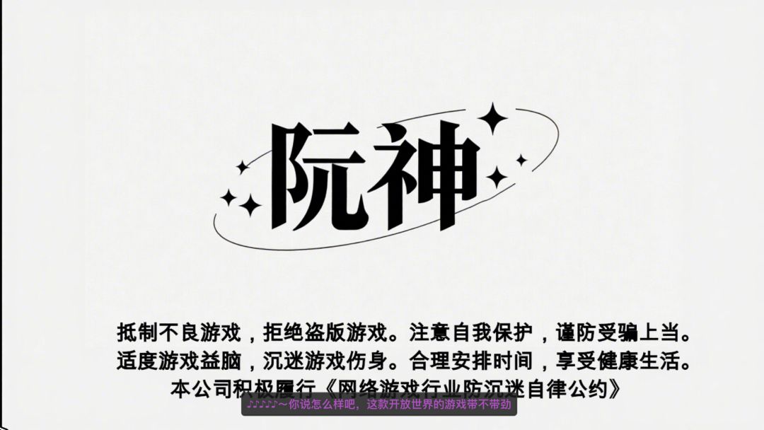 粪作，别玩游戏截图
