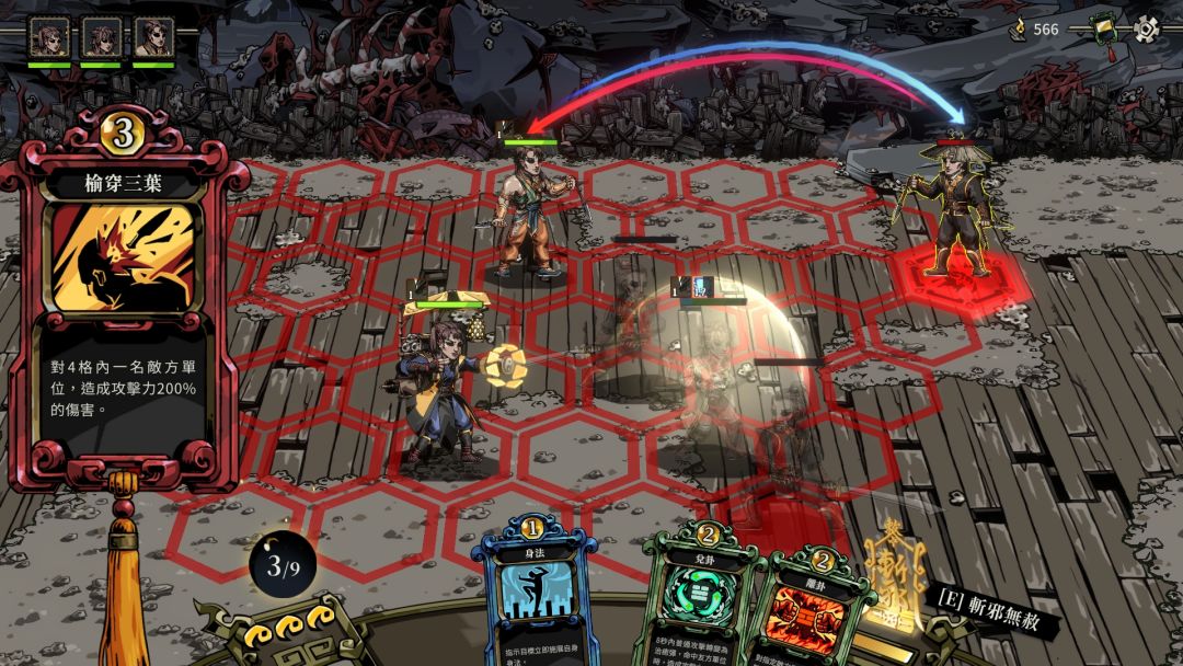 卜算子 Demo游戏截图