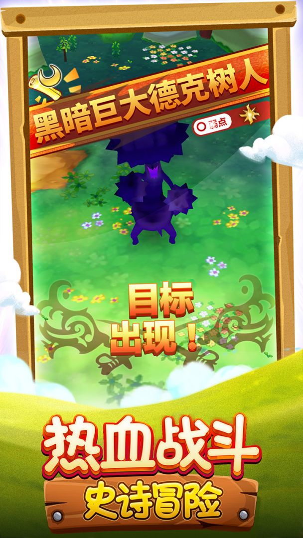 幻想生活游戏截图