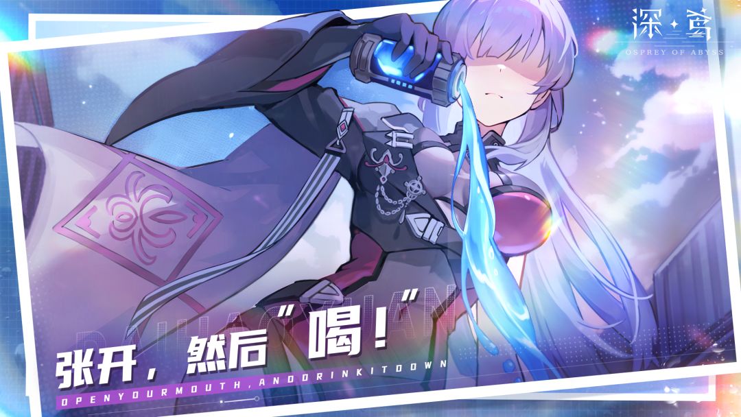深鸢游戏截图