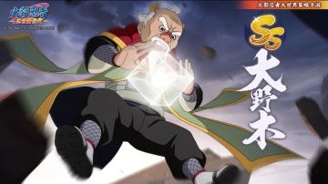 更新前瞻丨新忍—大野木、天天【新年】陆续登场，更多福牛贺岁主题活动不容错过！