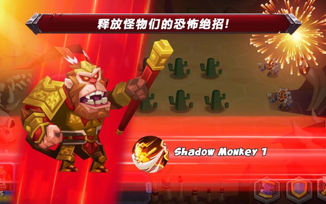 斗兽战棋 Tactical Monsters游戏截图
