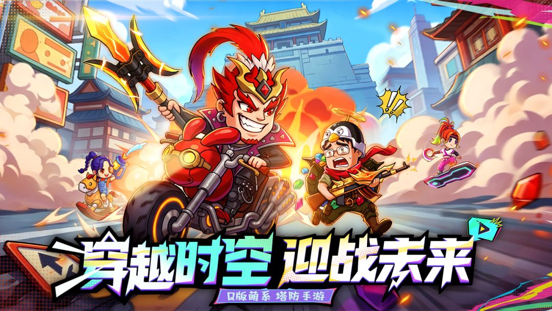 天地英雄游戏截图