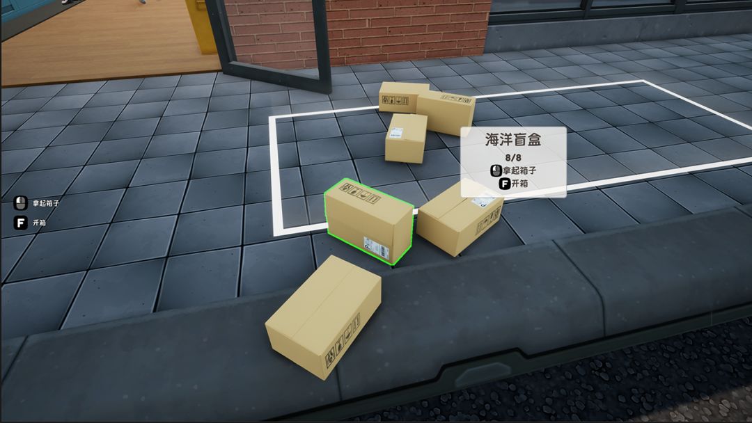 卡皮巴拉盲盒店模拟器游戏截图