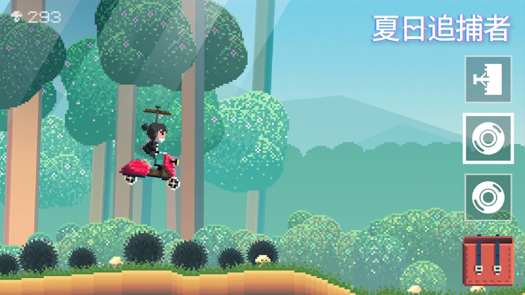 夏日追捕者游戏截图