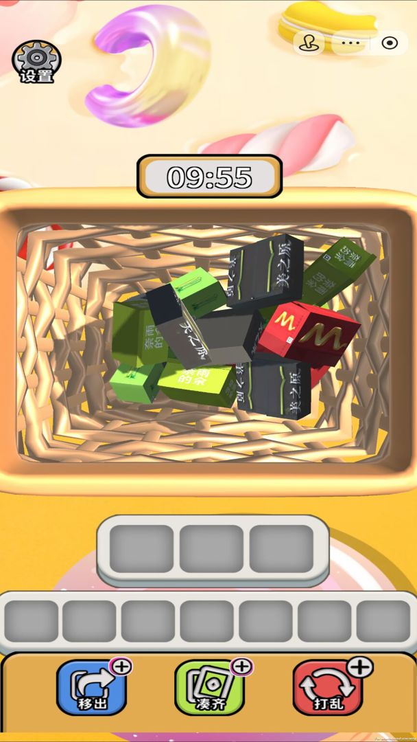 叠箱子游戏截图