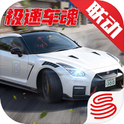 巅峰极速icon