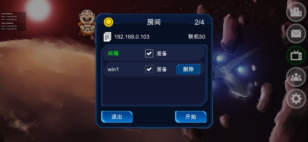 施主要炸弹吗游戏截图