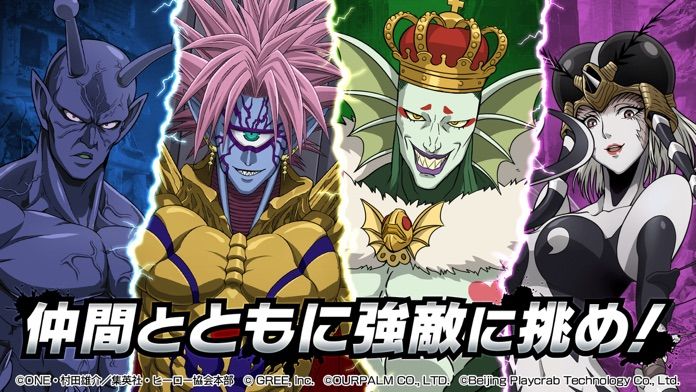 ONE PUNCH MAN 一撃マジファイト游戏截图