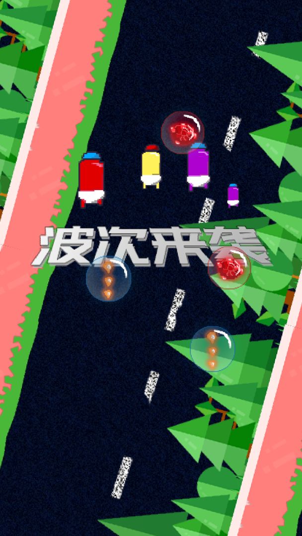 像素鸡弹游戏截图