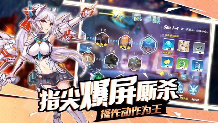 次元战姬:二次元·卡牌回合游戏游戏截图