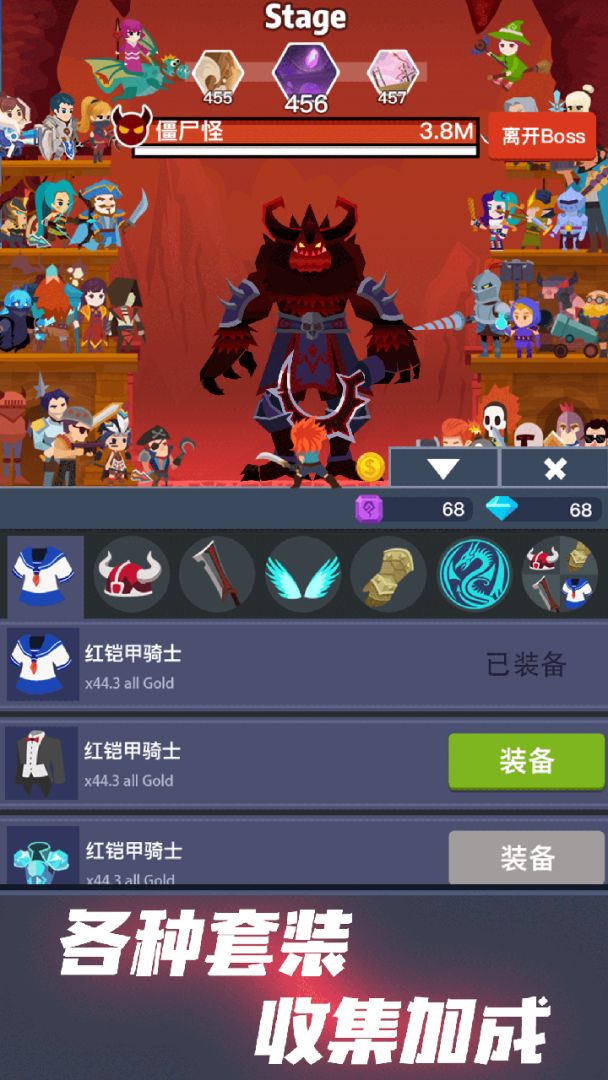 梦幻英雄决游戏截图