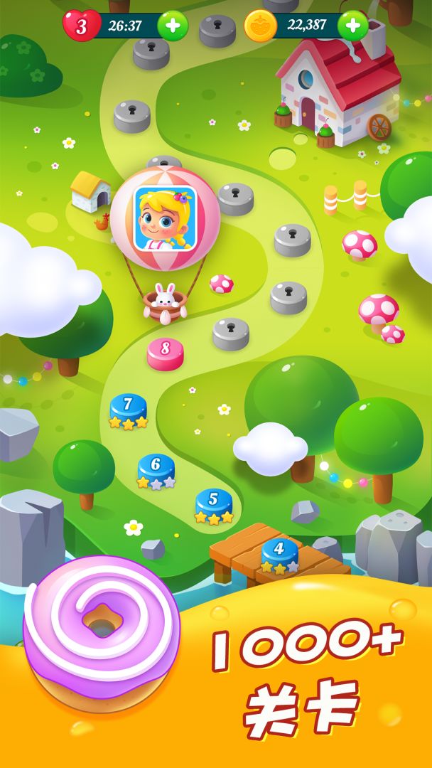 方块爱消除游戏截图