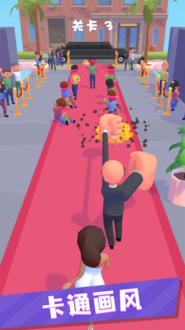 保镖救救我游戏截图