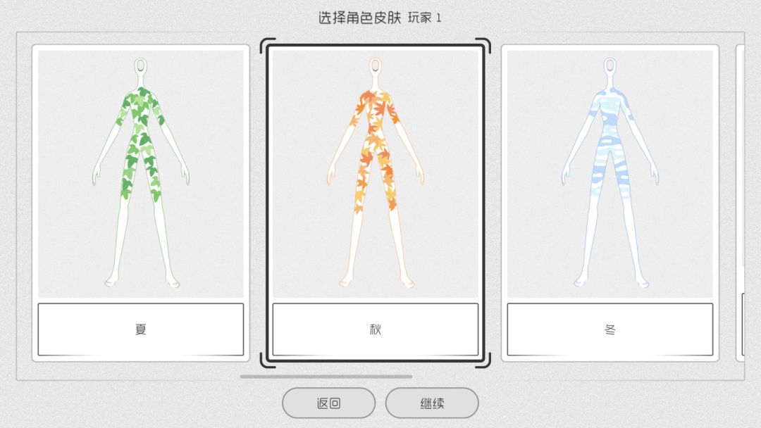 五行游游戏截图
