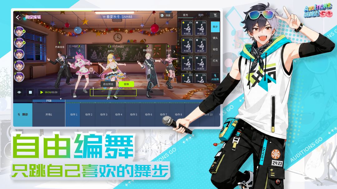 鹦鹉团游戏截图