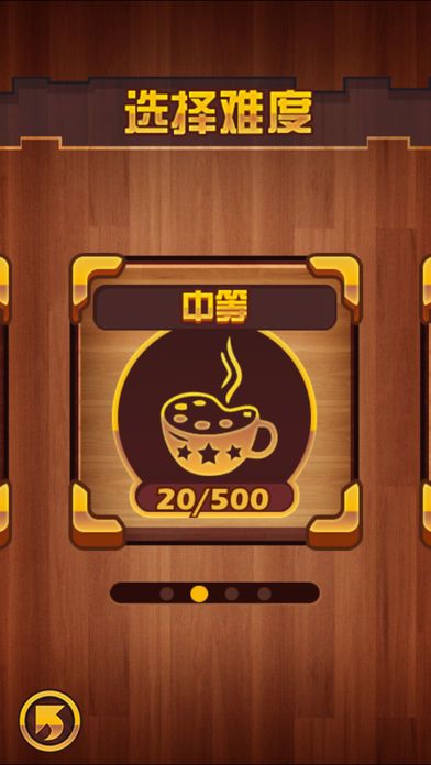 华容道:Unblock中文免费版--最强大脑挑战 8000个虐心关卡游戏截图