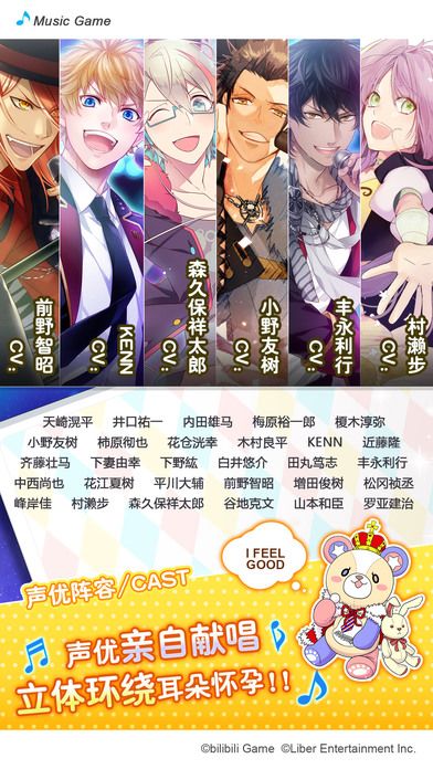 ICHU偶像进行曲游戏截图