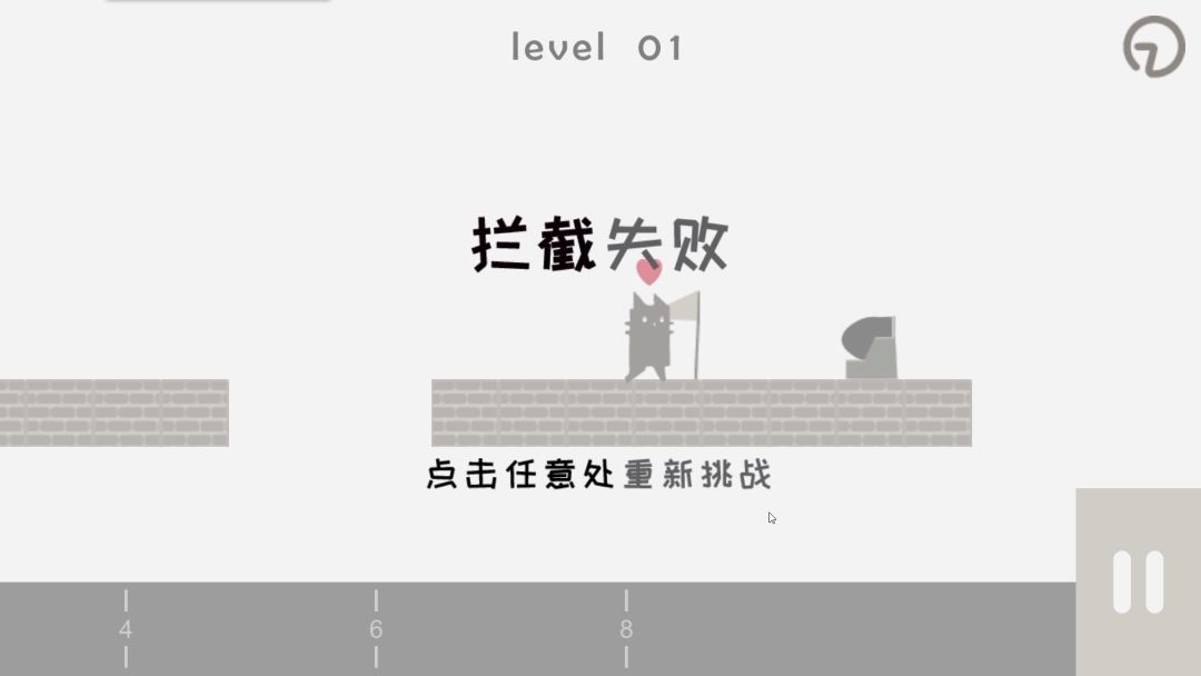 喵喵被安排得明明白白游戏截图