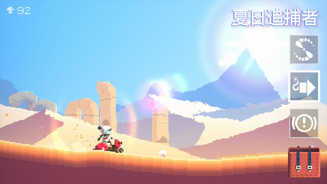 夏日追捕者游戏截图