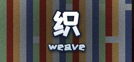 织weave