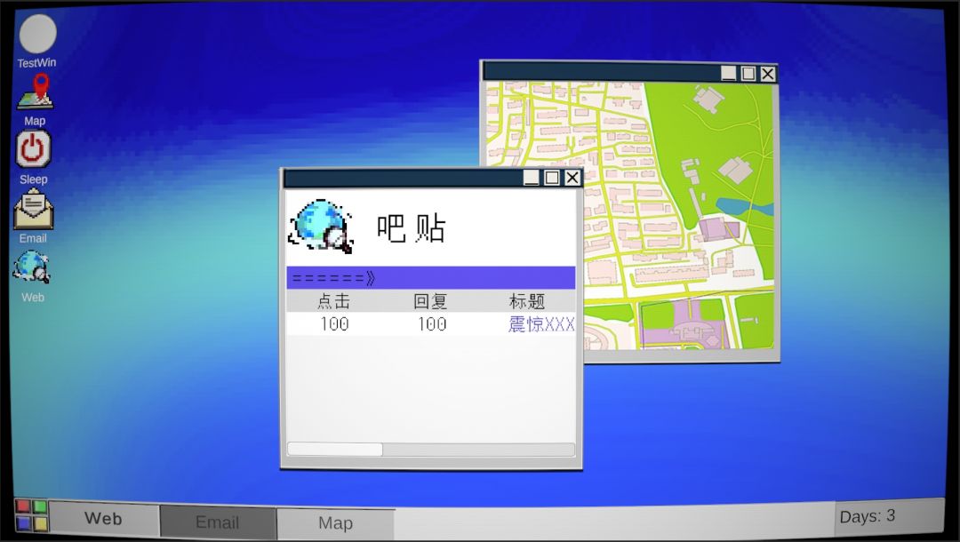 浮言杂浪游戏截图