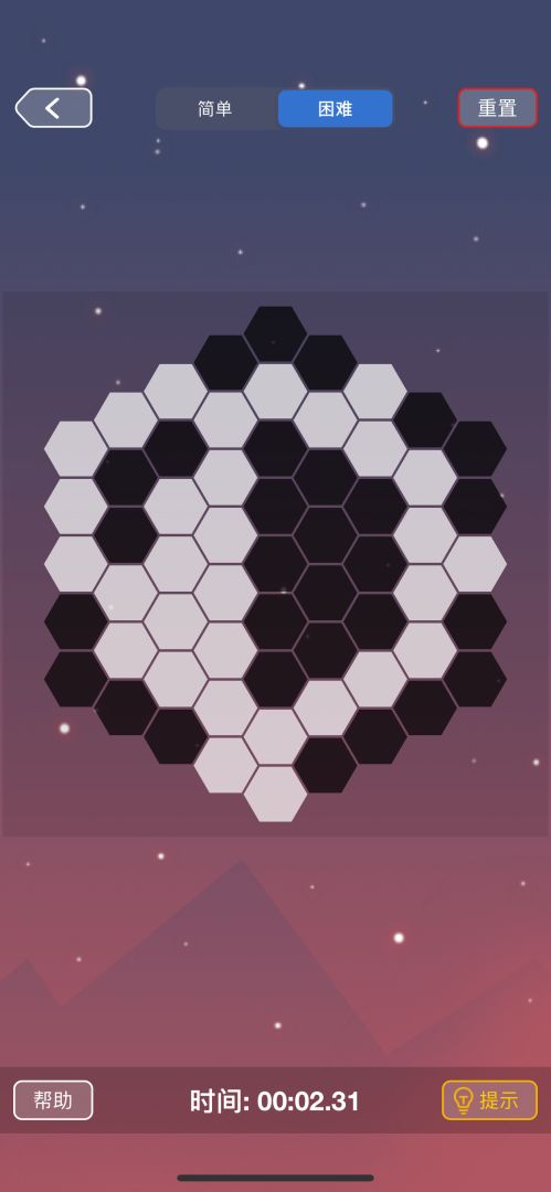 提笔乾坤游戏截图