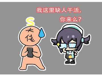 来帮我分析分析，什么叫高情商？