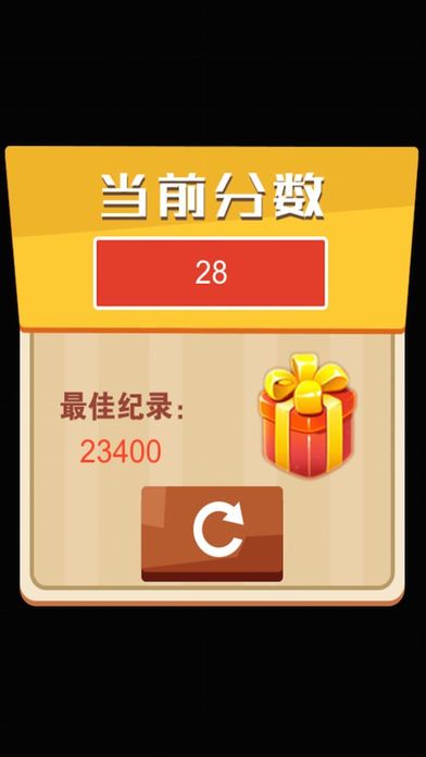 指尖驾驶-指尖漂移:指尖车手游戏截图