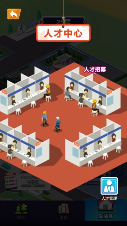 叫我盖飞天游戏截图