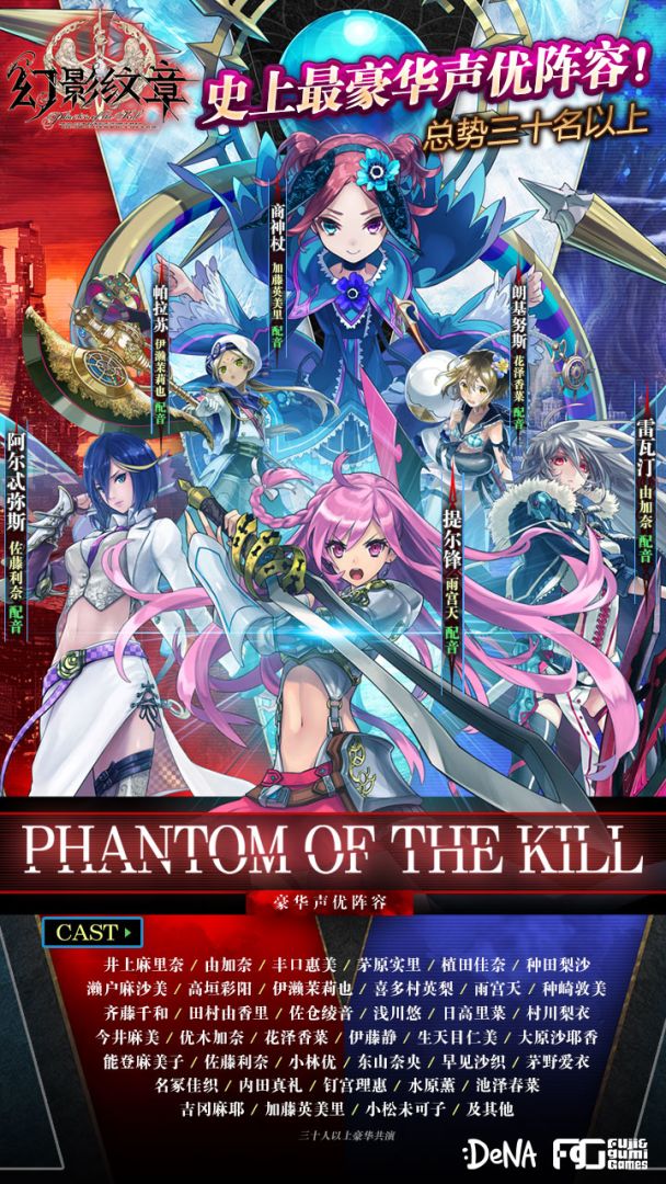 幻影纹章游戏截图