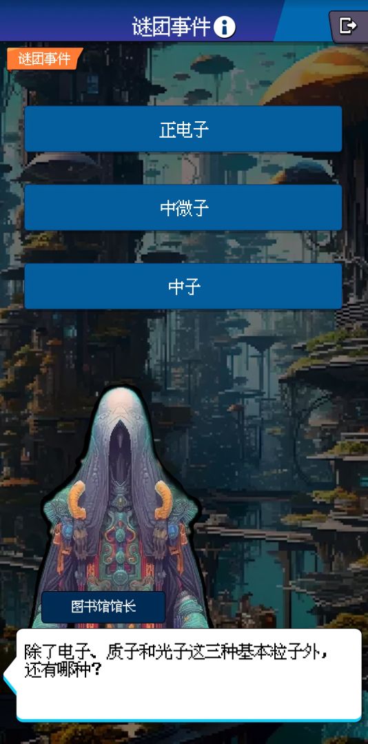 少年的肉鸽漂流游戏截图