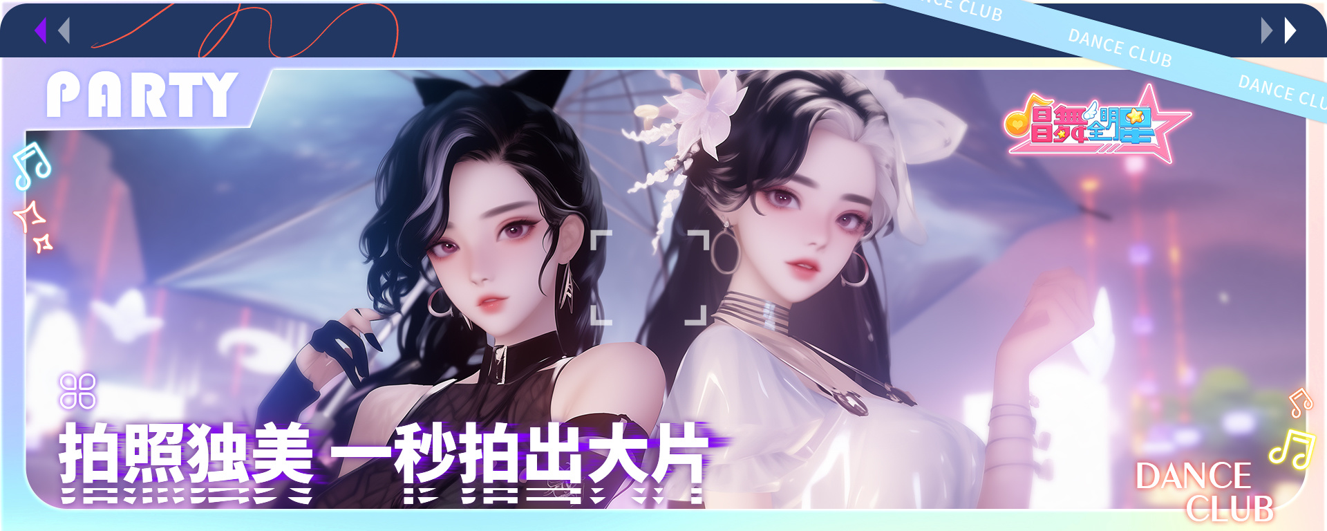 “咔嚓”一声定格你的美~