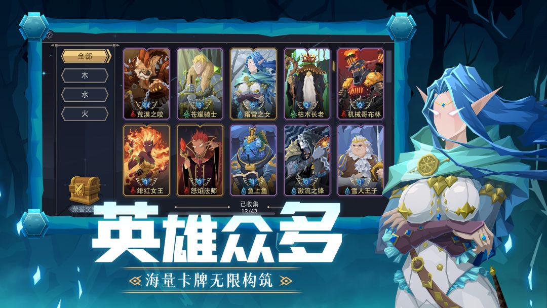 恶魔秘境游戏截图