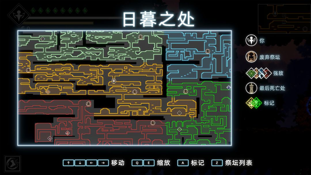 神陨之地游戏截图
