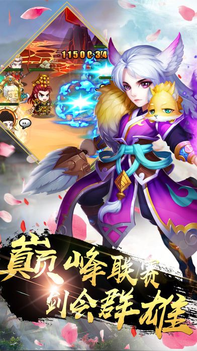 吾为天道-观天之道,执天之行游戏截图