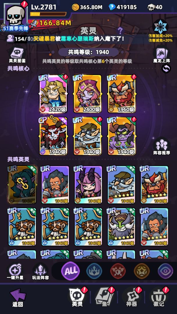 王座守护者游戏截图