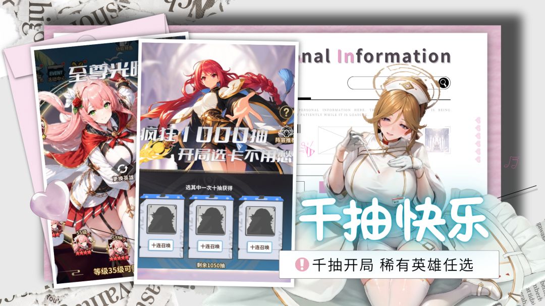天书残卷游戏截图