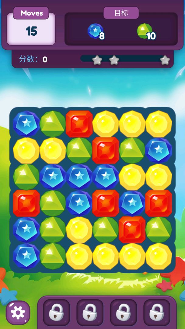 流星大陆游戏截图