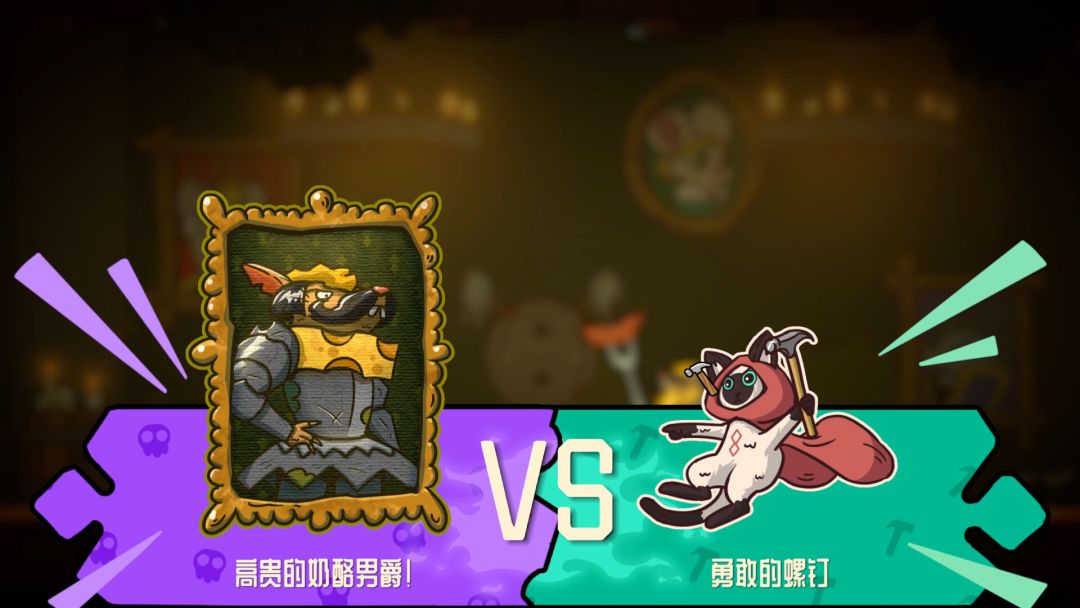 螺钉与浮城游戏截图