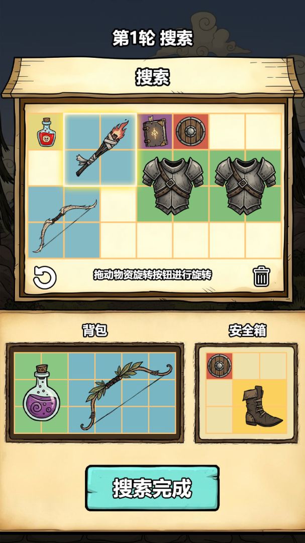 深渊搜打撤游戏截图