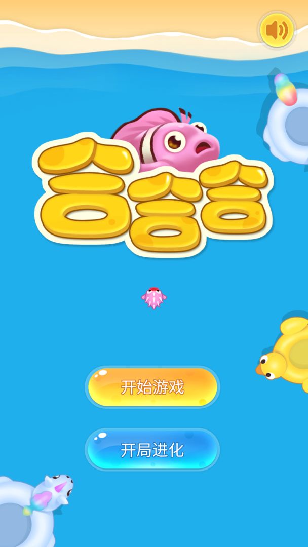 合合合游戏截图