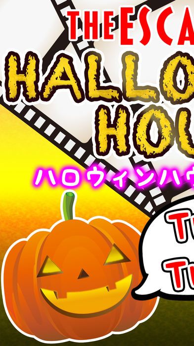 逃生从逃脱游戏万圣节之家免费益智游戏游戏应用新作游戏截图