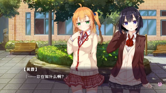 秋夜恋歌-纯爱系的恋爱冒险文字类游戏游戏截图