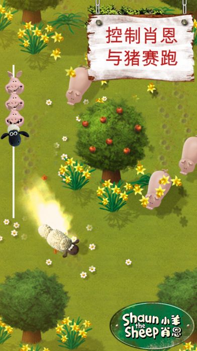 Fleece Lightning游戏截图